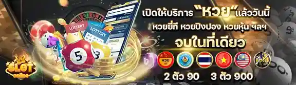 เว็บ แท้ เว็บ ตรง ครบจบในที่เดียว